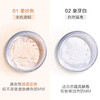【买1发2】稚优泉（CHIOTURE）水散粉控油定妆持久遮瑕保湿提亮肤色蜜粉定妆粉修容防水女 商品缩略图1
