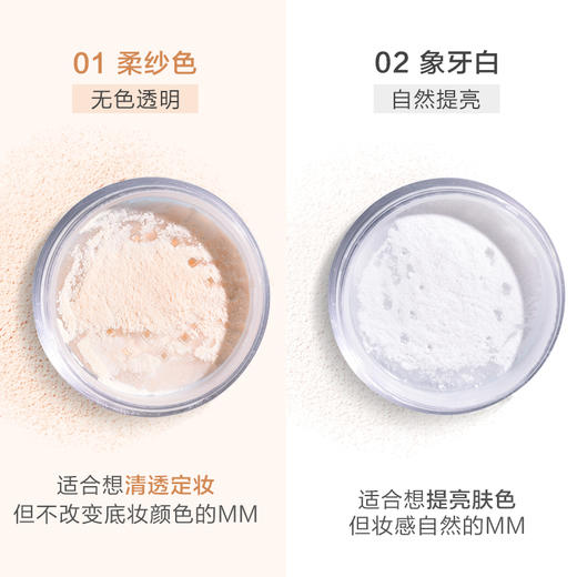 【买1发2】稚优泉（CHIOTURE）水散粉控油定妆持久遮瑕保湿提亮肤色蜜粉定妆粉修容防水女 商品图1