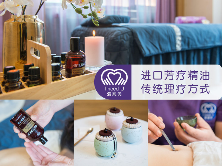 【北京】爱妮优母婴健康馆 背部精油spa