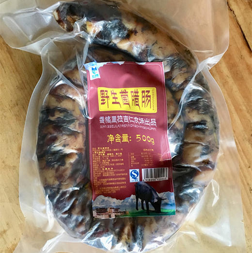 云南香格里拉腊味 散养藏香猪桃花盐腌制 肉质细嫩 柔韧Q弹 商品图0