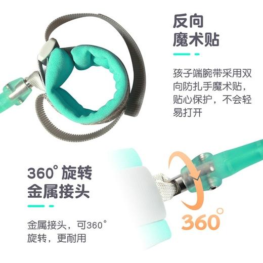 〖国产〗嘉信儿童防走失带1.5m可360°旋转3色混发 商品图1