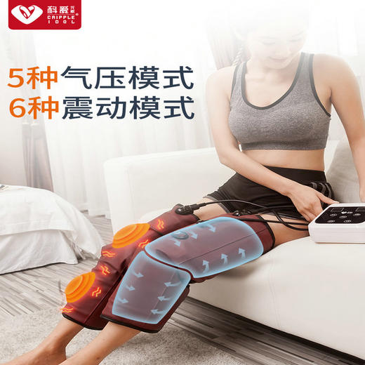 科爱元素气压护膝 保暖关节腿部膝盖理疗仪 商品图2