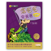 富爸爸穷爸爸：漫画版 商品缩略图0