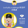 Teddy & Friends 泰迪珍藏保温杯 商品缩略图8