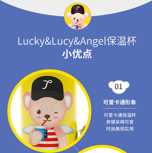 Teddy & Friends 泰迪珍藏保温杯 商品图8