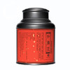 【私房茶】归岭丨红颜笑 武夷红茶 铁罐装 特级 150g 野生正山小种私房罐装 商品缩略图0