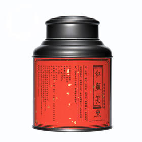 【私房茶】归岭丨红颜笑 武夷红茶 铁罐装 特级 150g 野生正山小种私房罐装