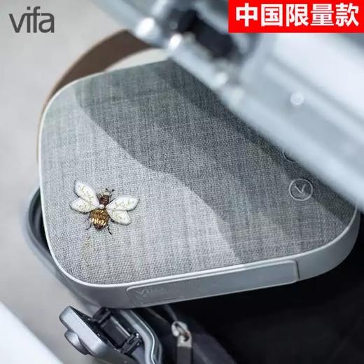 Vifa 赫尔辛基（Helsinki）蜜蜂定制版  全球限量款  时尚布艺 蓝牙 便携 音响（砂岩灰） 商品图3