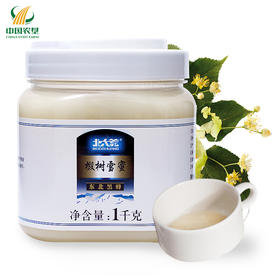 【农垦 黑龙江】北大荒 农垦食品可溯源 东北黑蜂 纯天然 椴树雪蜜 1kg/瓶