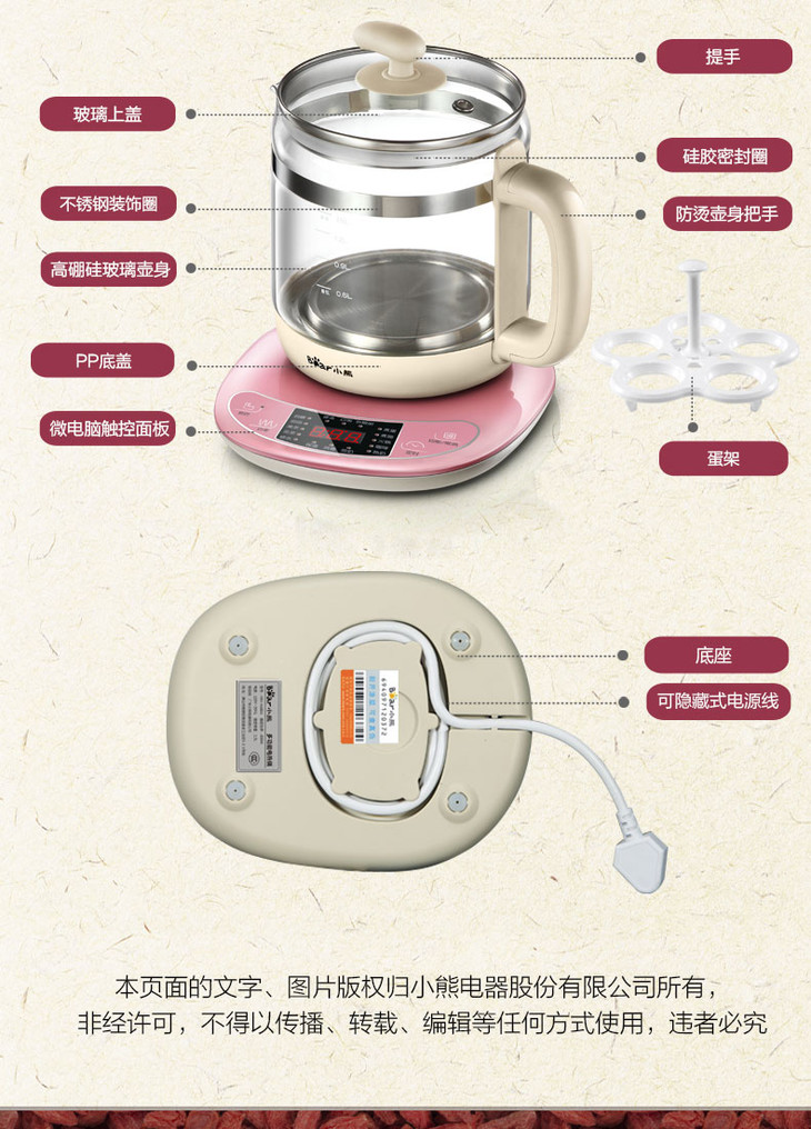 bear小熊yshb18w2小熊养生壶全自动多功能玻璃煎药壶煮茶壶