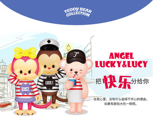 Teddy & Friends 泰迪珍藏保温杯 商品图5