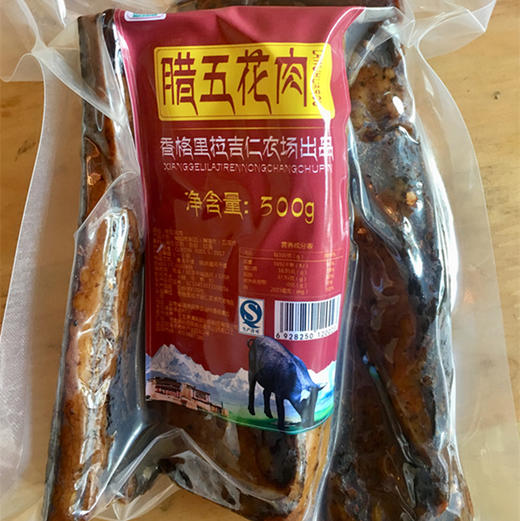 云南香格里拉腊味 散养藏香猪桃花盐腌制 肉质细嫩 柔韧Q弹 商品图5
