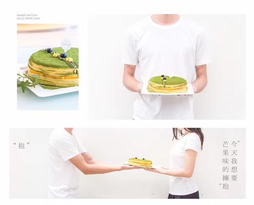 2磅秒杀！芒芒抹茶千层 -- 人气最喜爱口味 商品图2