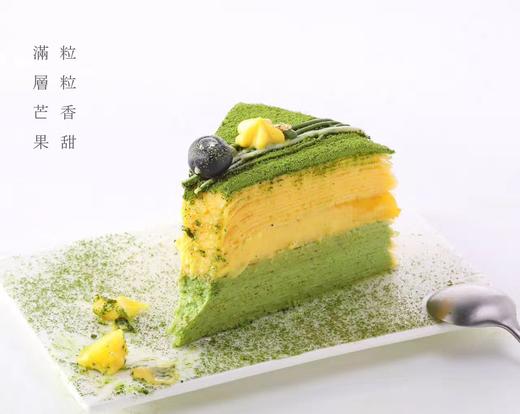 2磅秒杀！芒芒抹茶千层 -- 人气最喜爱口味 商品图1