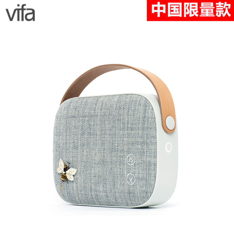 Vifa 赫尔辛基（Helsinki）蜜蜂定制版  全球限量款  时尚布艺 蓝牙 便携 音响（砂岩灰）