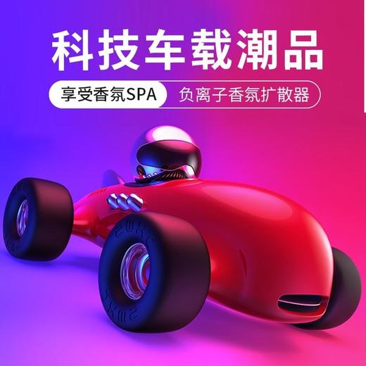 F1 Max负离子氧吧 | 香氛扩香器家居办公车载香水空气净化器赛车摆件 商品图0