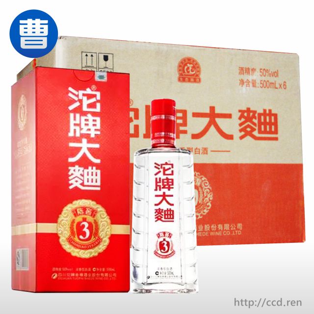 *年货省钱大集*沱牌大曲陈窖3年500ml*6【5年老酒】