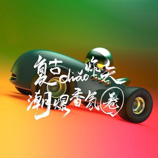 F1 Max负离子氧吧 | 香氛扩香器家居办公车载香水空气净化器赛车摆件 商品图1