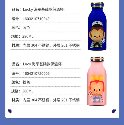 Teddy & Friends 泰迪珍藏保温杯 商品图7