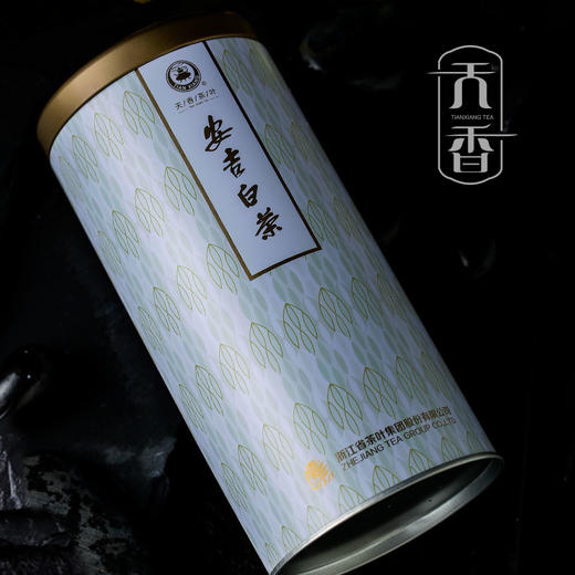 天香牌安吉白茶 2019新茶 雨前特级125g罐装 商品图1