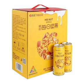 洽洽喝的每日坚果