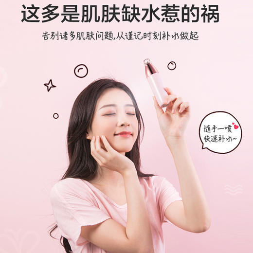 小熊（Bear）加湿器 迷你便捷补水仪 纳米喷雾 可充电补水仪BSY-A20C1 商品图4