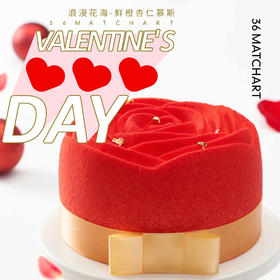 浪漫花海 - 鲜橙杏仁慕斯-情人节推荐