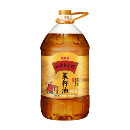金龙鱼外婆乡小榨菜籽油5L 商品图0