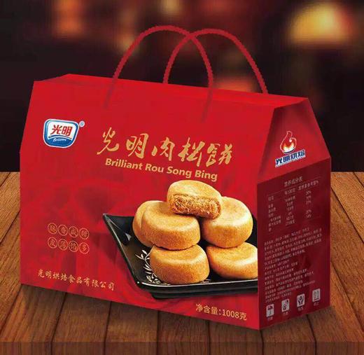 光明肉松饼 商品图0
