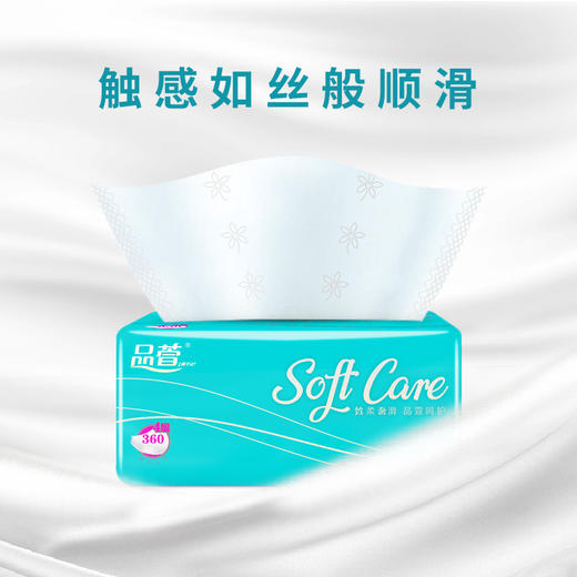 品萱 致柔奢滑 4层360张软包抽纸 24包整箱装 商品图4