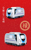 1+14+21，新春三合一套装 商品缩略图2