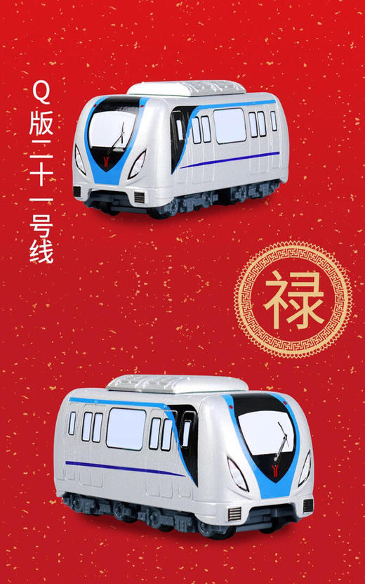 1+14+21，新春三合一套装 商品图2