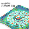 MiDeer弥鹿儿童十六合一桌游飞行棋五子棋国际象棋跳棋益智玩具3岁+ 商品缩略图4