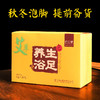 中药艾草泡脚包 熏蒸去脚气泡脚艾草粉 驱寒除湿暖宫防痛经 商品缩略图4