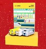 1+14+21，新春三合一套装 商品缩略图0