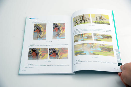 数字绘画技法丛书--Painter绘画技法从入门到精通 商品图1