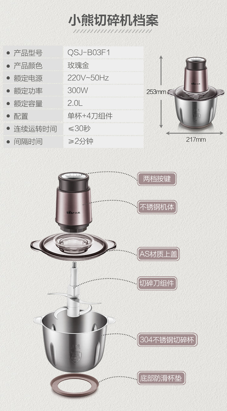 小熊(bear) 绞肉机家用电动不锈钢料理机打馅切碎肉菜