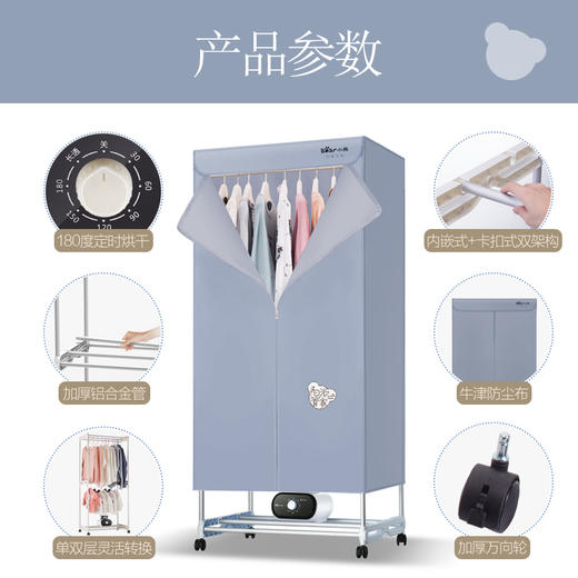 小熊（Bear） 烘干机 家用衣服干衣机 双层婴儿烘衣机 HGJ-A12X5 灰色 商品图1