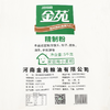 金苑精制粉5kg 商品缩略图3