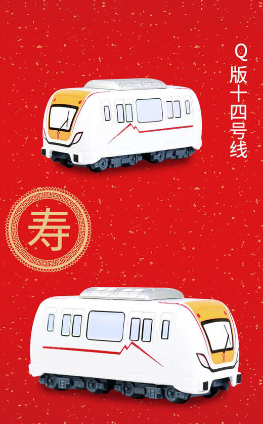 1+14+21，新春三合一套装 商品图3
