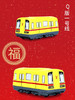 1+14+21，新春三合一套装 商品缩略图1
