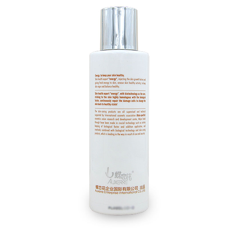 细胞活能 预售款 新肌源平衡液200ml