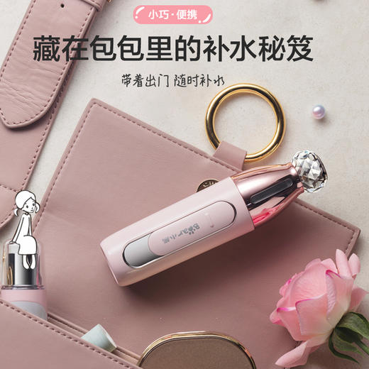 小熊（Bear）加湿器 迷你便捷补水仪 纳米喷雾 可充电补水仪BSY-A20C1 商品图2