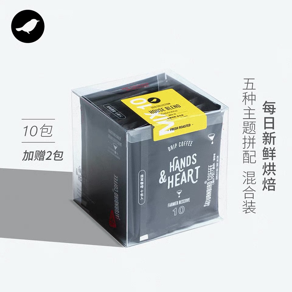 三顿半/ saturnbird coffee特别主题拼配挂耳式咖啡