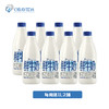 兰维乐新西兰进口巴氏鲜牛奶月套餐1L装 X 8桶 商品缩略图0