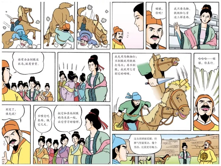 写给孩子的中国名人传记 全十册 12位历史名人10册小牛顿 漫画a辑
