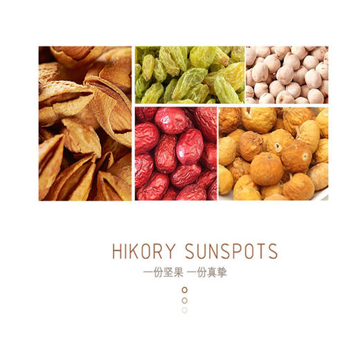 果缤纷系列礼盒（12种坚果组合） 商品图0