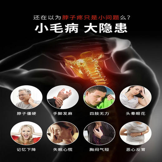 何浩明颈椎牵引器 医用颈托护颈热敷矫正固定器 商品图1