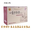 一盒子新疆  --【甜缘手抓包系列】2220g/盒 商品缩略图1