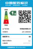 Vatti/华帝 i10033A不锈钢嵌入式煤气灶燃气灶天然气液化气双灶具 商品缩略图2
